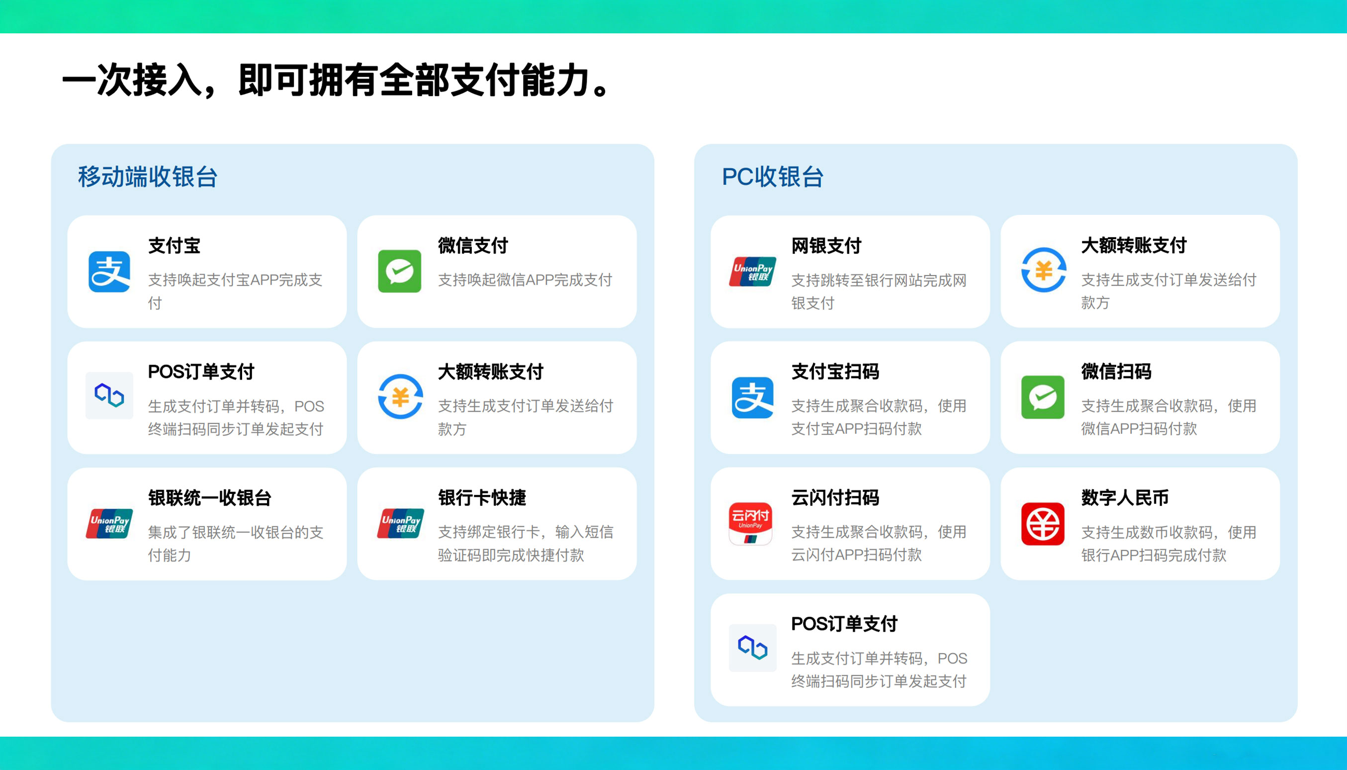 234程-(7).jpg